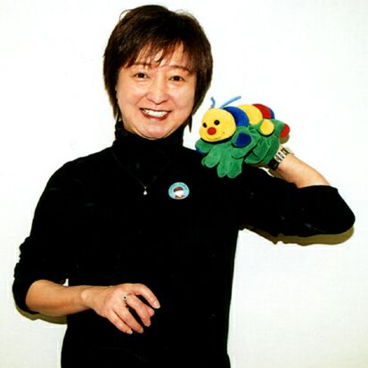 Setsuko Toyama and Imo-Mushi, the caterpillar